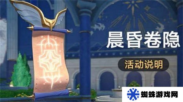 崩坏星穹铁道晨昏卷隐活动配队攻略 晨昏卷隐怎么配队[多图]