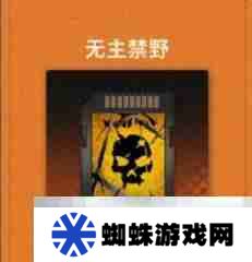 《新月同行》荔倾培养攻略大全