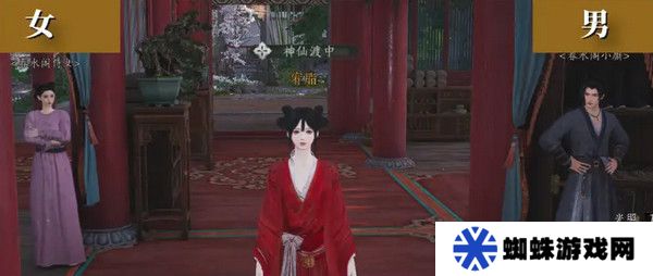 燕云十六声浴袍黄金缕获取攻略 浴袍黄金缕怎么获得[多图]图片5