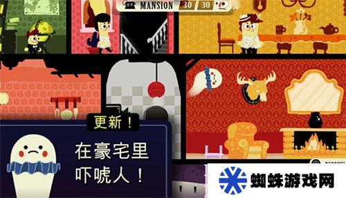 闹鬼的房子桃子移植版
