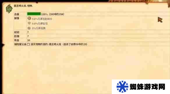 星露谷物语恐龙蛋怎么获得 恐龙蛋在哪里领[多图]图片2