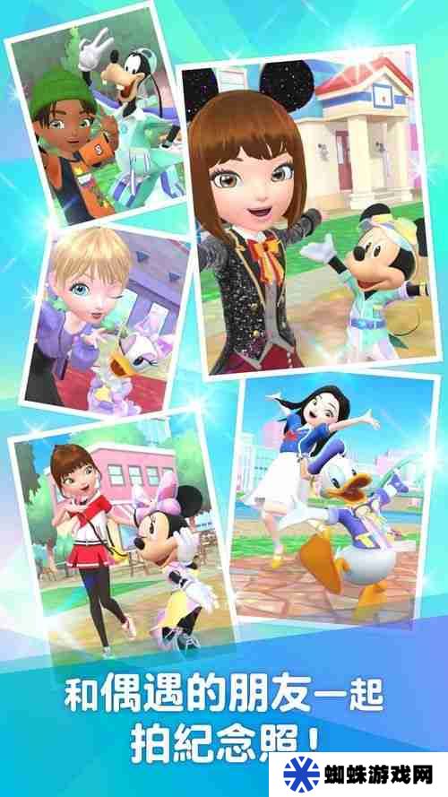 迪士尼现实生活寻宝游戏《Disney STEP》公布上市时间 与伙伴们展开宝物探索之旅