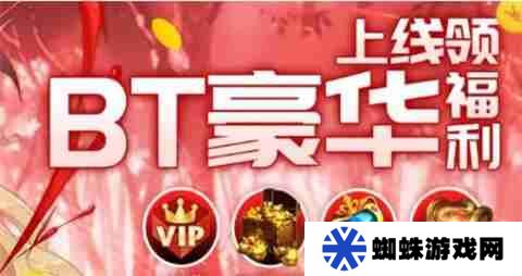 ios公益服平台哪款比较好 2025年度最佳公益服平台排行