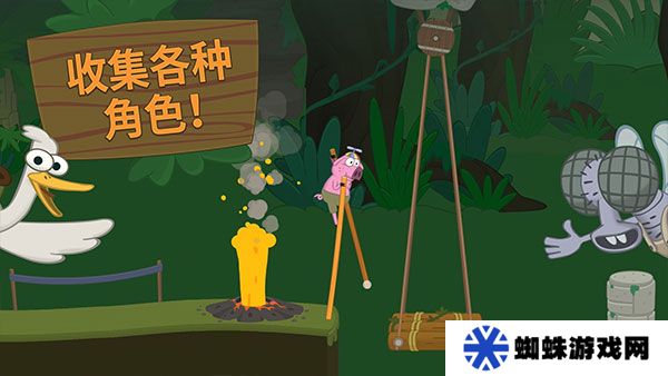 行走大师手机版