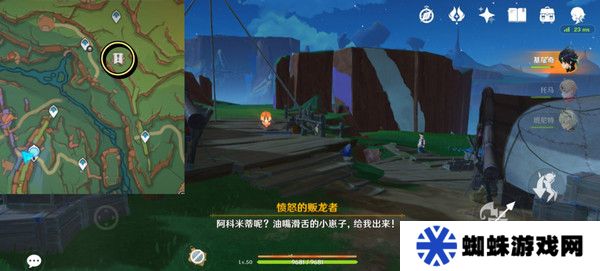 原神勇士的每一面任务如何完成 勇士的每一面任务怎么触发[多图]图片5
