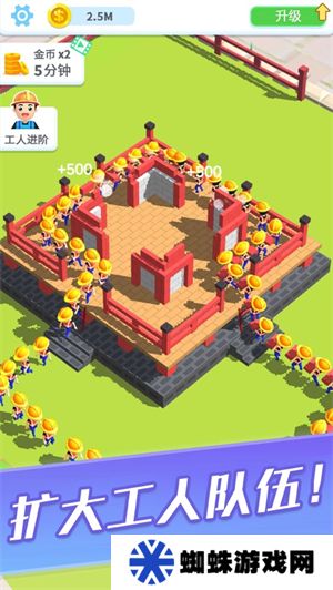 疯狂搬砖人