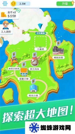 疯狂搬砖人