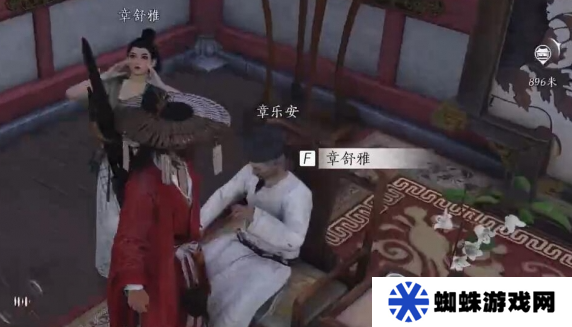 燕云十六声乐不思蜀任务怎么做 乐不思蜀任务怎么完成[多图]图片9