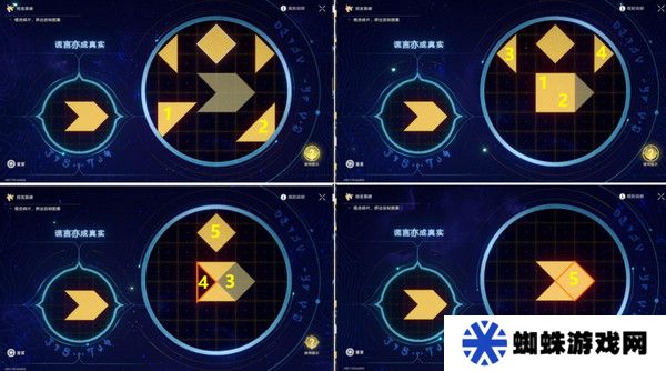 崩坏星穹铁道夜梦难缄默任务怎么完成 崩铁夜梦难缄默成就[多图]图片8