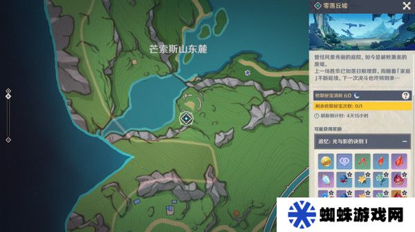 原神梦见月瑞希突破材料收集攻略 梦见月瑞希突破材料在哪里[多图]图片16