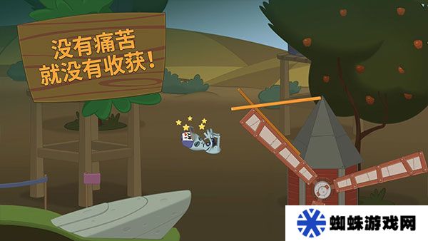 行走大师手机版