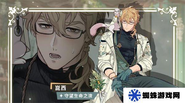 新世界狂欢最新版