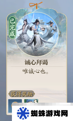 《诛仙2》瀑下寻宝奇遇攻略
