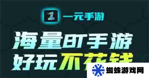 ios公益服平台哪款比较好 2025年度最佳公益服平台排行