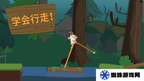 行走大师手机版