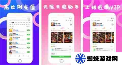 ios公益服平台哪款比较好 2025年度最佳公益服平台排行