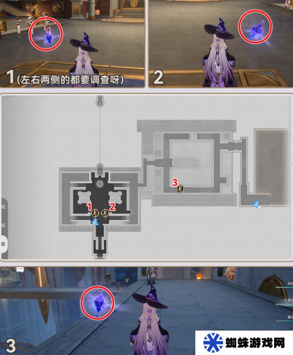 崩坏星穹铁道翁法罗斯追忆残像收集攻略 3.0翁法罗斯追忆残像在哪里[多图]图片3