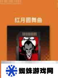 《新月同行》荔倾培养攻略大全
