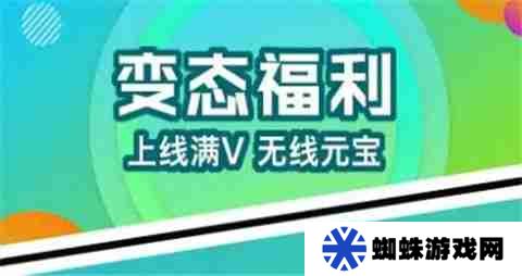ios公益服平台哪款比较好 2025年度最佳公益服平台排行