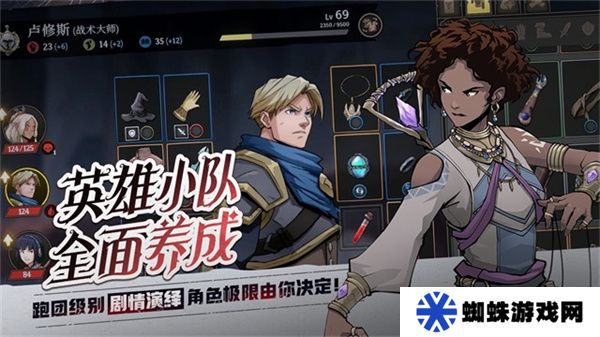 高殿战记手游