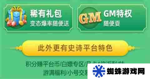 ios公益服平台哪款比较好 2025年度最佳公益服平台排行