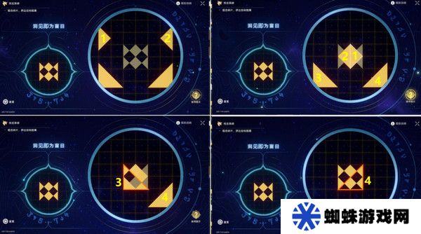 崩坏星穹铁道夜梦难缄默任务怎么完成 崩铁夜梦难缄默成就[多图]图片5