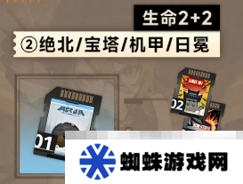 《新月同行》金桂卡带搭配推荐