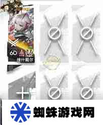 明日方舟净罪作战蚀裂冰湖通关技巧 明日方舟净罪作战蚀裂冰湖如何顺利通过