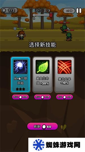 纸杯英雄