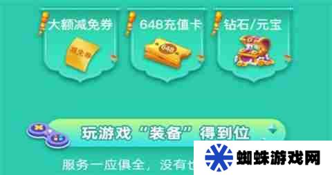 ios公益服平台哪款比较好 2025年度最佳公益服平台排行