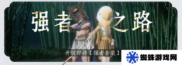 燕云十六声免费时装如何获取 免费时装有哪些[多图]图片3