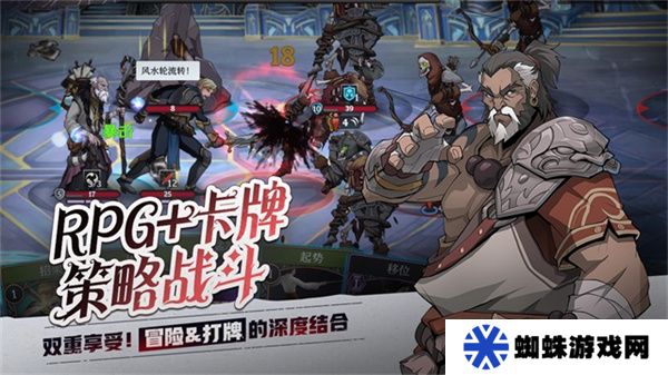 高殿战记手游