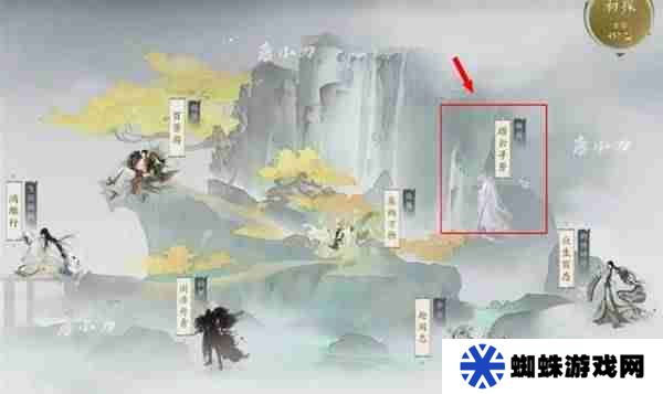 《诛仙世界》踏云寻芳挑战任务怎么完成 踏云寻芳任务攻略