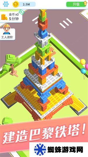 疯狂搬砖人
