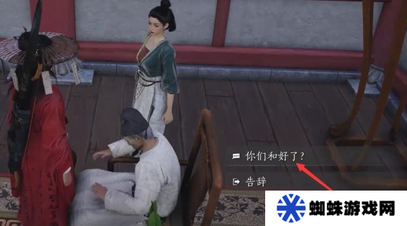 燕云十六声乐不思蜀任务怎么做 乐不思蜀任务怎么完成[多图]图片10