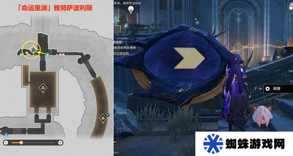 崩坏星穹铁道夜梦难缄默任务怎么完成 崩铁夜梦难缄默成就[多图]图片7