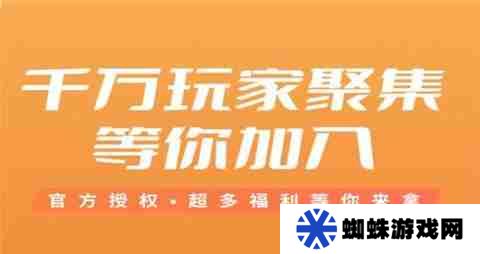 ios公益服平台哪款比较好 2025年度最佳公益服平台排行