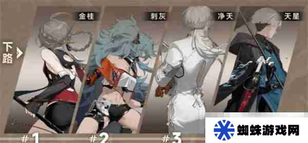 《新月同行》金桂配队推荐