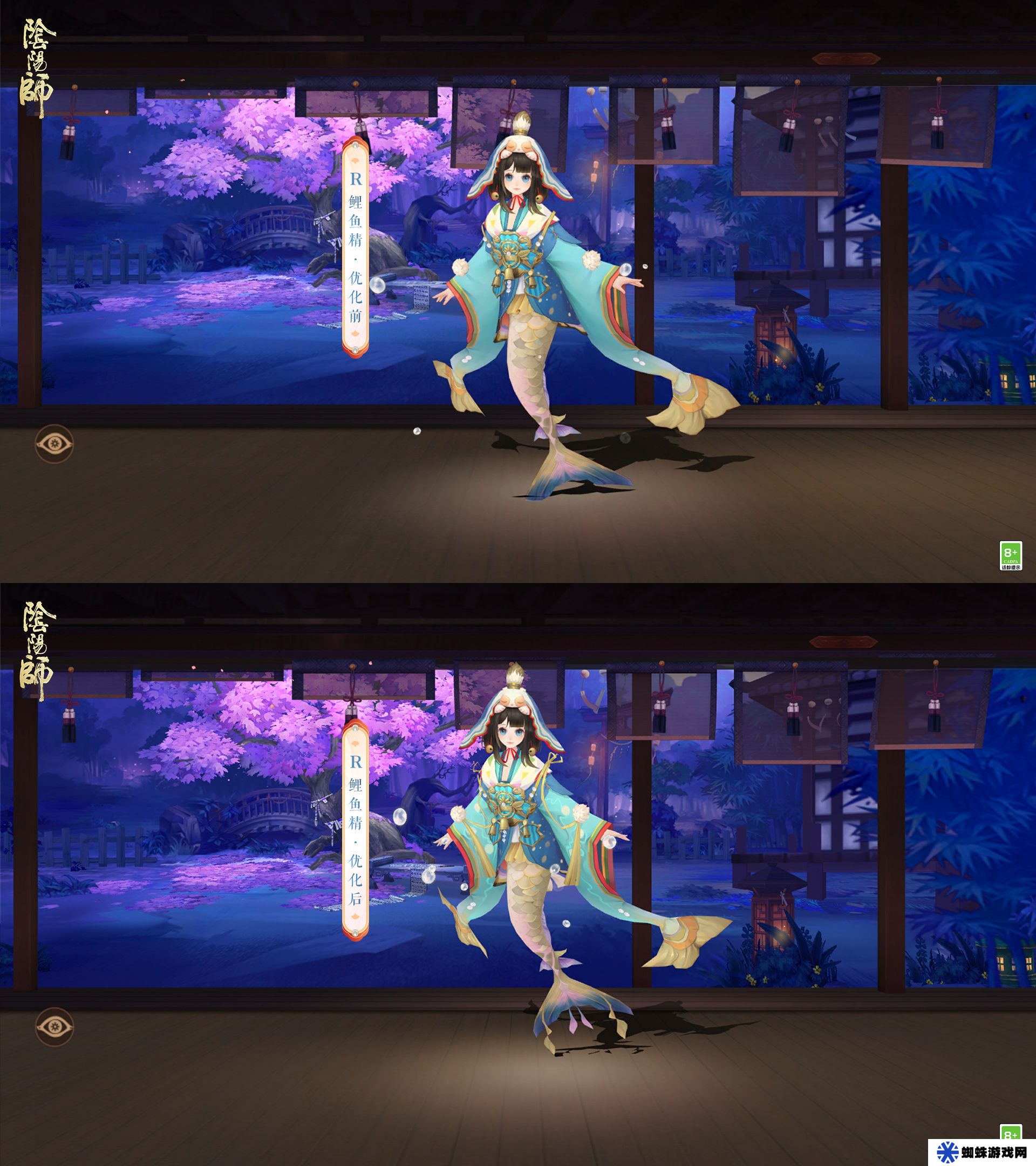阴阳师溯问鲤踪怎么玩 溯问鲤踪活动玩法攻略[多图]图片2