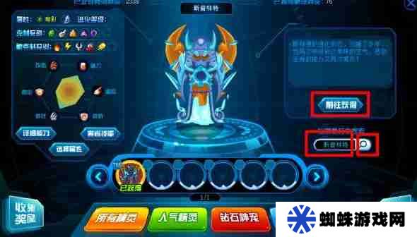 赛尔号新手普林怎么获得