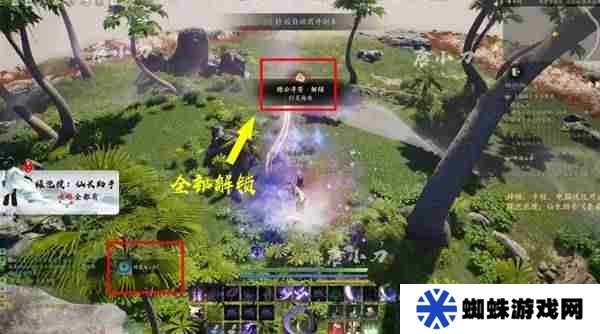 《诛仙世界》踏云寻芳挑战任务怎么完成 踏云寻芳任务攻略