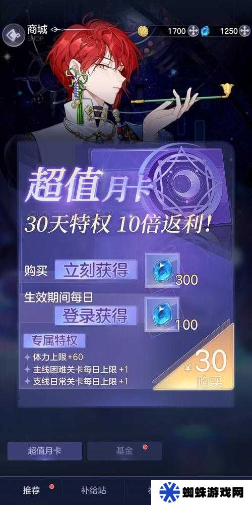 五一假期少女王座福利大放送？新手到精通全面攻略来袭！