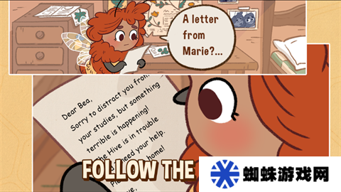 蜜蜂园林