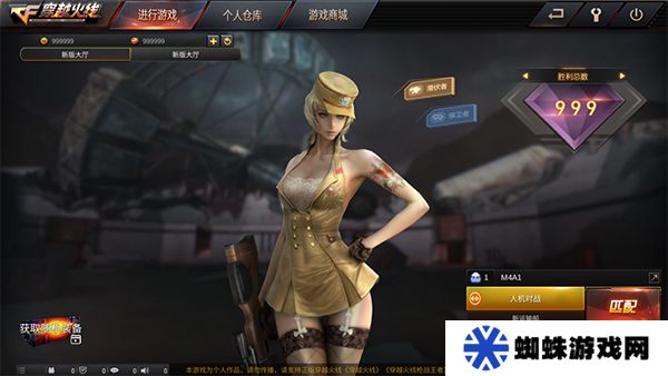 gz穿越火线MOD内置菜单
