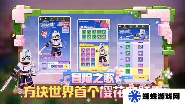 我的世界1.16.0.64手机版