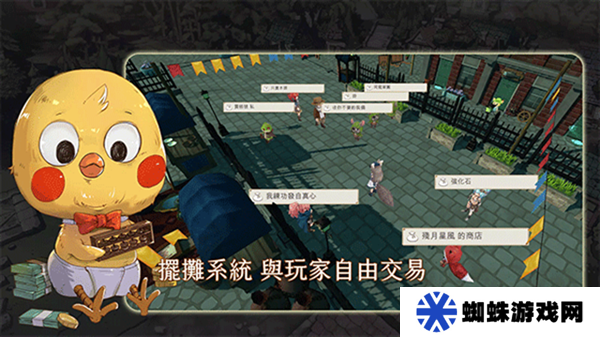 工匠物语3合成与魔法