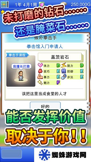 风云拳击物语debug版