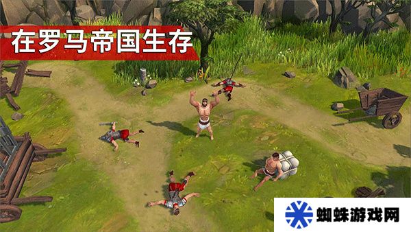 角斗士罗马求生MOD菜单