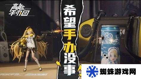 高能手办团挑战，如何完美三星通关‘时间与风的赞美诗’攻略揭秘？