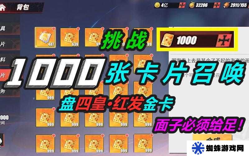 航海王热血航线，如何获取并使用三种神秘卡片？攻略揭秘！